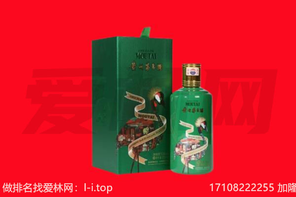 宜昌市远安回收出口茅台酒.jpg