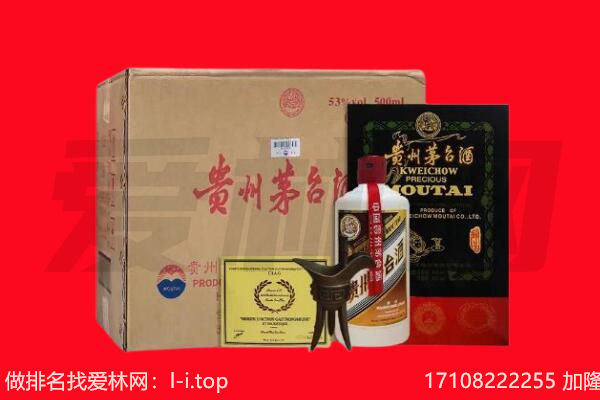 宜昌市远安回收茅台酒礼盒空酒瓶.jpg