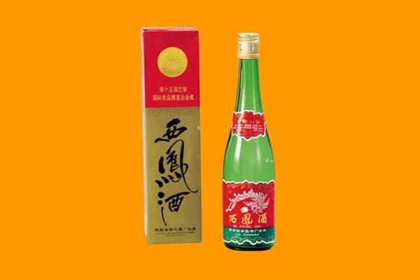 宜昌市远安西凤酒回收.jpg