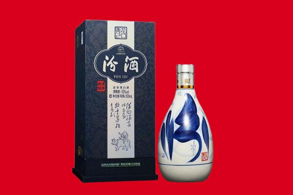 宜昌市远安回收汾酒.jpg
