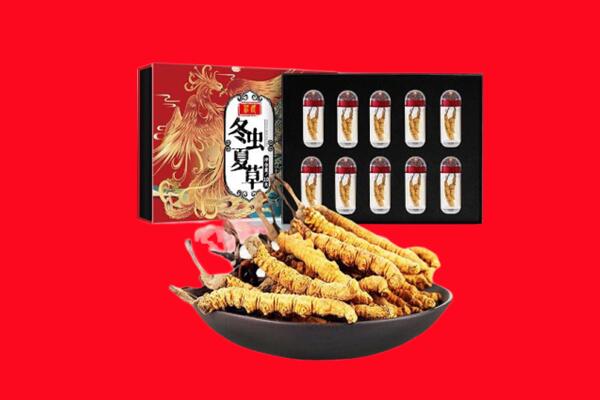宜昌市远安回收虫草.jpg