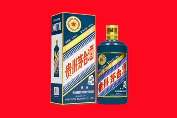 宜昌市远安回收贵州茅台.jpg