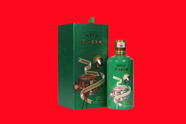 宜昌市远安回收出口茅台酒.jpg