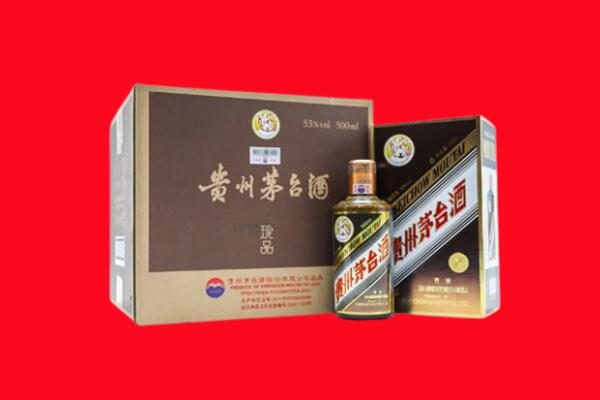 宜昌市远安回收50年茅台酒.jpg